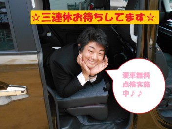 栗、梨、柿、銀杏、鮭、松茸、秋刀魚、ブドウ、、、、、、皆様秋といって思い浮かぶ食べ物はなんですかー？私は肉です。